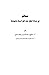 معالم في منزلة العقل عند أه...