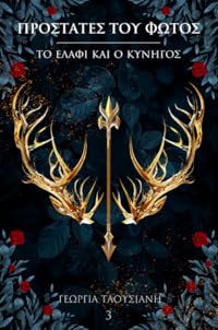 Book 1