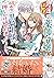 男運ゼロの薬師令嬢、初恋の黒騎士様が押しかけ婚約者にな...
