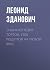 Энциклопедия тортов. 1500 р...