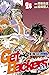 ＧｅｔＢａｃｋｅｒｓ－奪還屋－（２４）