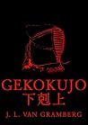 GEKOKUJO