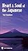 Heart & Soul of the Japanese (Japanese Edition)