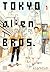 Tokyo Alien Bros., Vol. 1