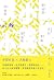 小說家 vol.2 (Traditional Chinese Edition)