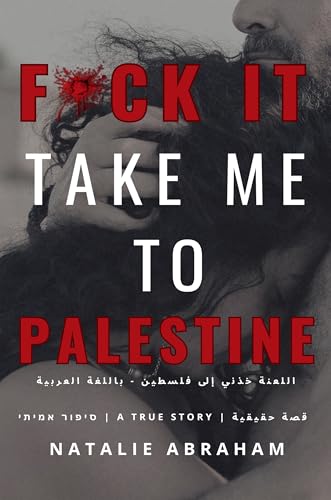 Fuck It: Take Me To Palestine Arabic (Kindle Edition)