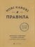 Нові кавові правила