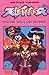 Slayers, Band 06: Drachen, Wölfe und Dämonen