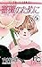 薔薇のために 6 [Bara no Tame ni 6]