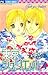 Tokyo Juliet (4) (small Komi Flower Comics) (1997) ISBN: 4091368646 [Japanese Import]