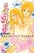 Tokyo Juliet 6 (Flower Comi...
