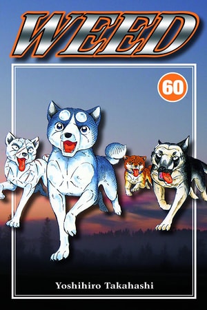 Korvaamaton ystävä (Ginga Densetsu Weed, #60)