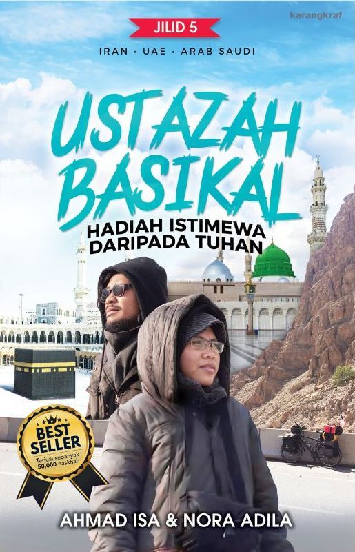 Ustazah Basikal: Hadiah Istimewa daripada Tuhan (Ustazah Basikal, #5)