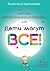 Система «Организованный реб...