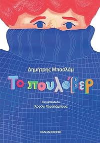 Book 1