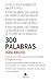 300 palabras (Alienta) (Spanish Edition)