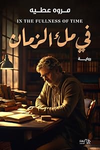 Book 1