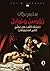 ‏رؤوس وتوابل : ميثاق اللّهب في مطبخ الأمير السلجوقي