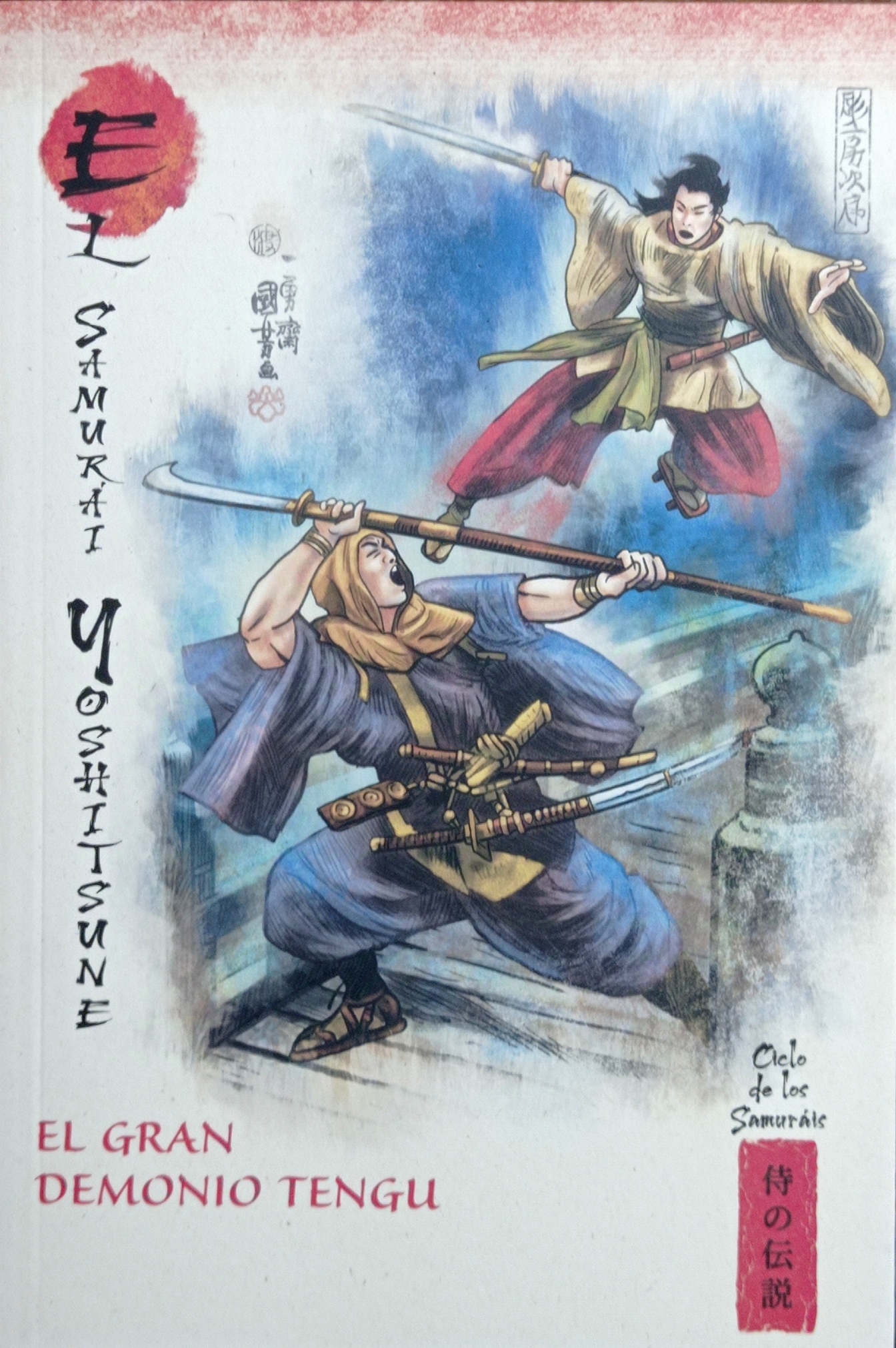 El samurai Yoshitsune, El gran demonio tengu (Mitos y leyendas de Japón #27)