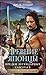 Древние японцы. Предки легендарных самураев (Russian Edition)