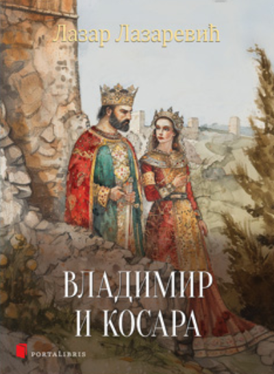 Vladimir i Kosara : drama u tri akta (Paperback)