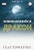 Извивающийся Дракон (Russian Edition)
