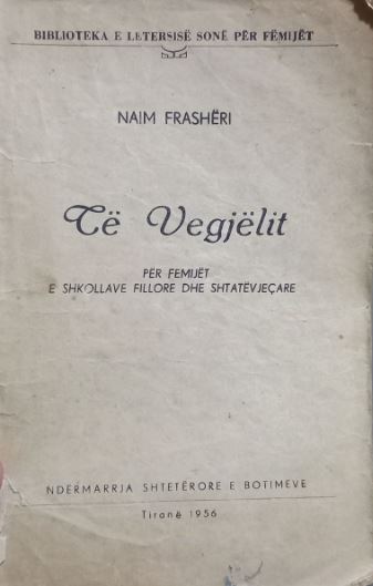 Të vegjëlit : për fëmijët e shkollave fillore dhe shtatëvjeçare