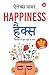Happiness Hacks: Zindagi Me...
