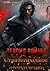 Теория войны. Стратегическое отступление (Russian Edition)