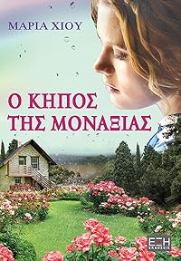 Book 1