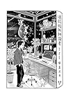 迷信的無神論者 (言寺 Book 93)