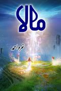 Maala / مالا 