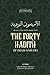 The Forty Hadith of Imam Nawawi by Yaḥyā ibn Sharaf Al-Nawawī