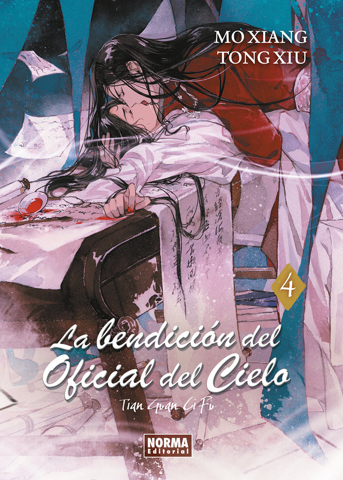 La bendición del Oficial del Cielo, vol. 4