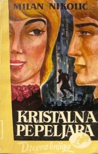 Kristalna pepeljara (Paperback)