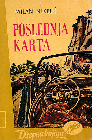 Poslednja karta (Paperback)