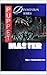 Puppet Master (DEVASTATION SERIES)