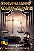 Кримінальний Кодекс України: Повний текст + довідкові матеріали (Ukrainian Edition)