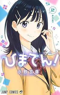 Book 1