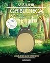 Ghiblioteca