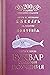 Буквар с различни поучения (Рибен буквар) - юбилейно издание ... by Петър Берон Буквар с различни поучения (Рибен буквар) - юбилейно издание ... by Петър Берон