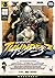 サンダー3 8 [Thunder 3 8]