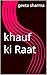 khauf ki Raat by Geeta Sharma