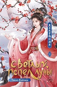 Book 1