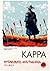 Kappa