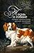 Песнь о собаке. Лучшие произведения русских писателей о собаках (Russian Edition)