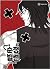 순정빌런 7 (Villain with a Crush, Vol. 7)