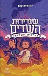 שגרירות השדים: הולכים לעזאזל