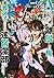 Ａランクパーティを離脱した俺は、元教え子たちと迷宮深部...