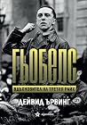 Гьобелс: Вдъхнови...